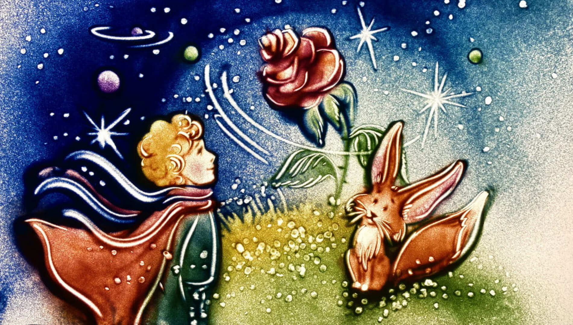 «Маленький принц»