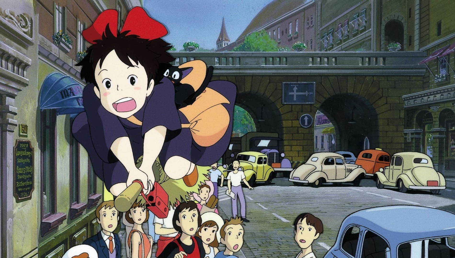 «Ведьмина служба доставки»