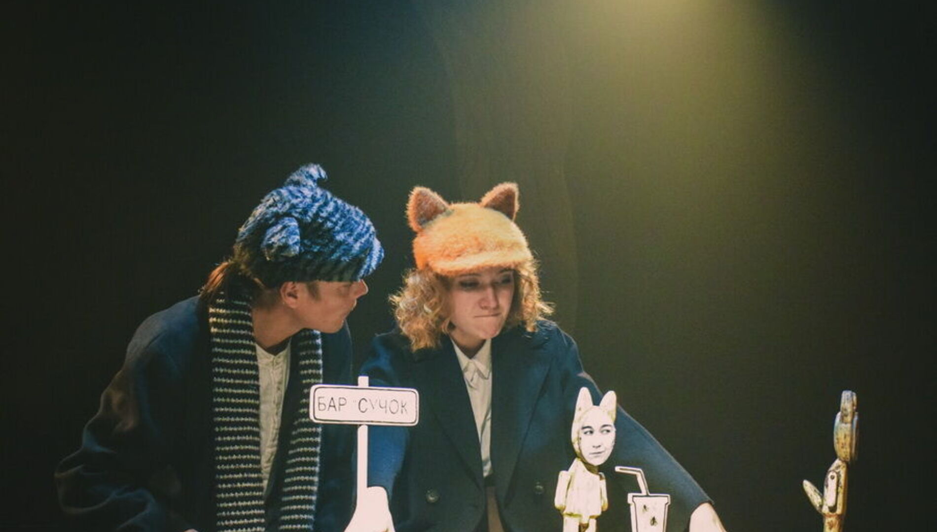 Зверский детектив
Спектакль по книге Анны Старобинец