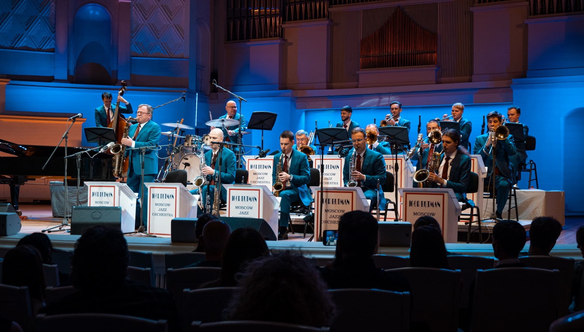 V Московский джазовый фестиваль. Открытие