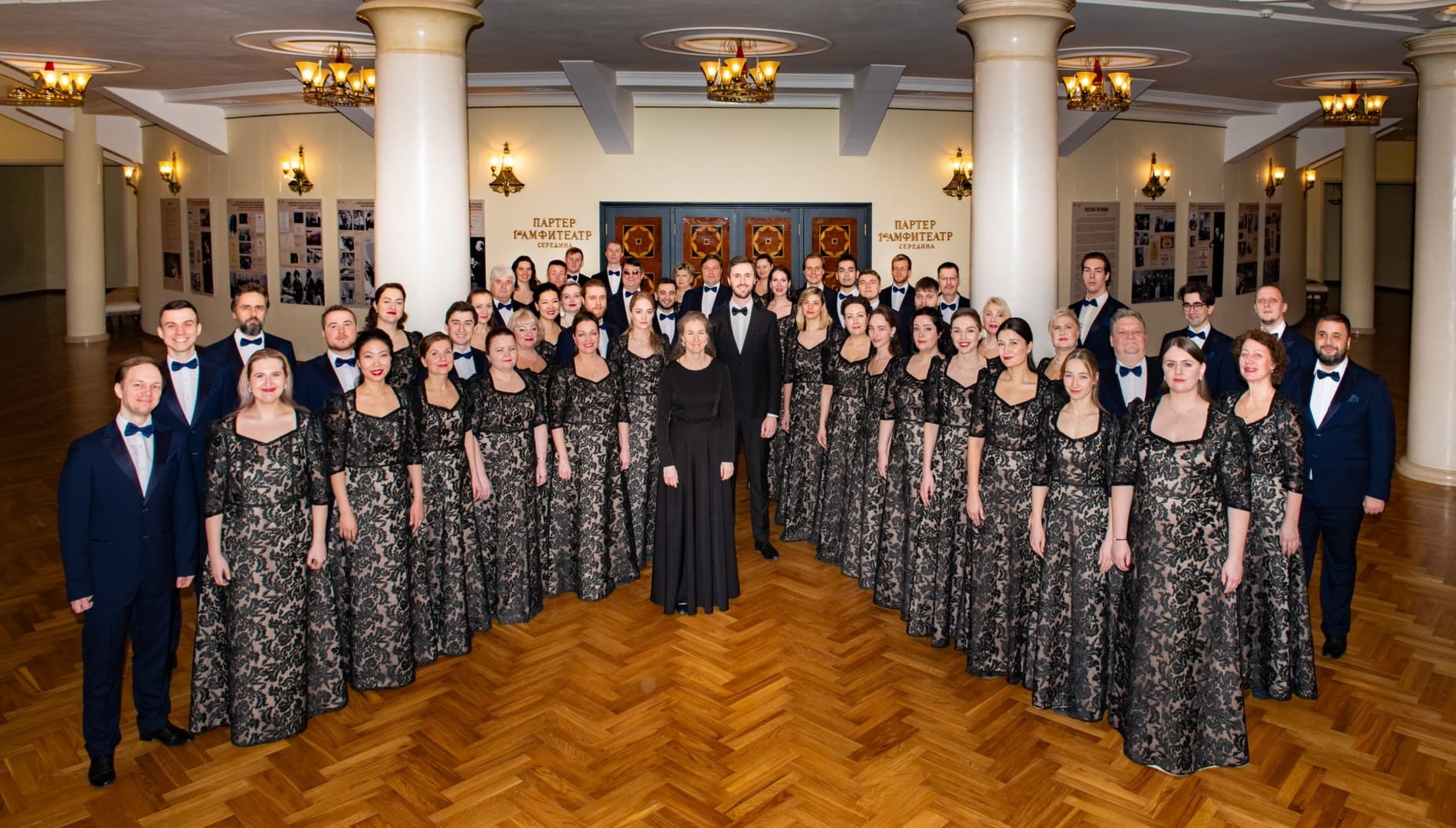 Рождественский концерт