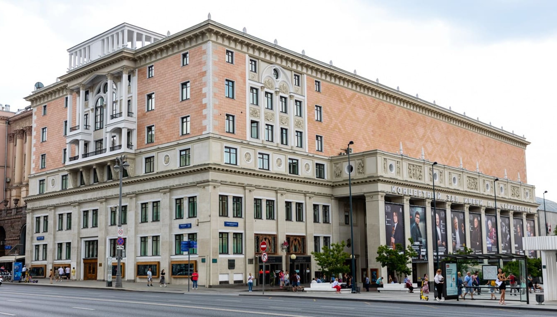 Московская филармония открыла продажу абонементов сезона 2026/27