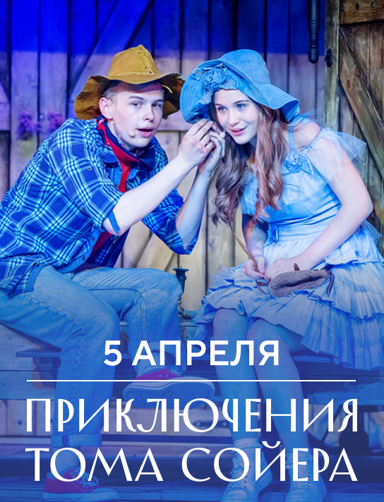 анонс концерта