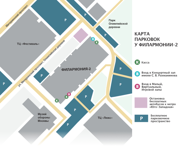 Городской общественный транспорт и бесплатные парковки