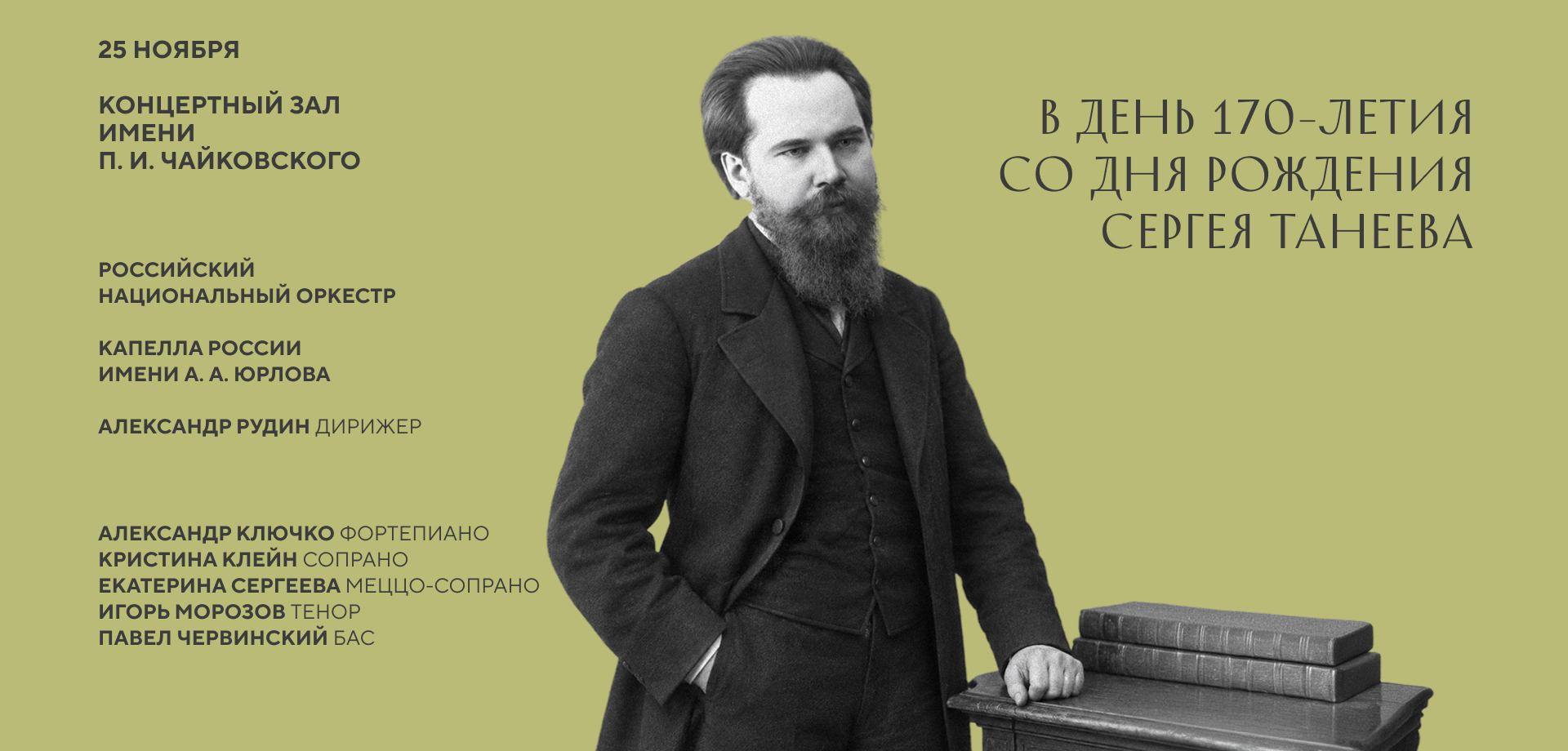 Заголовок