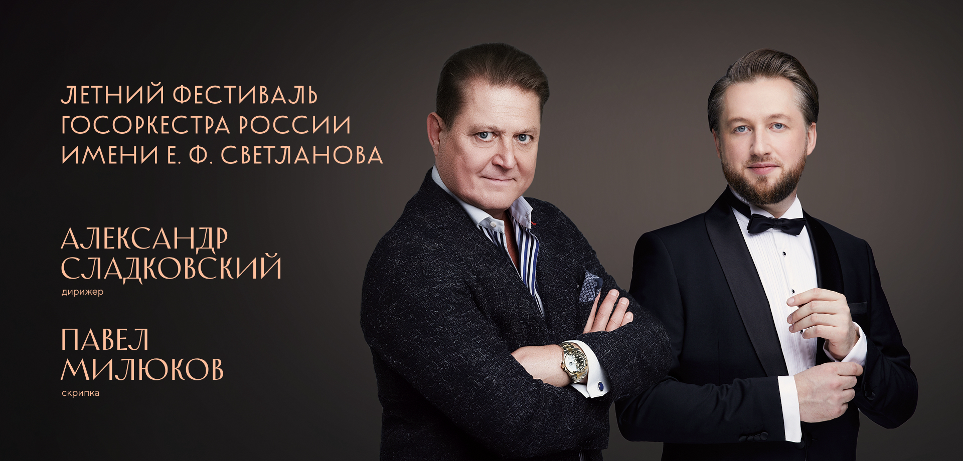 Заголовок