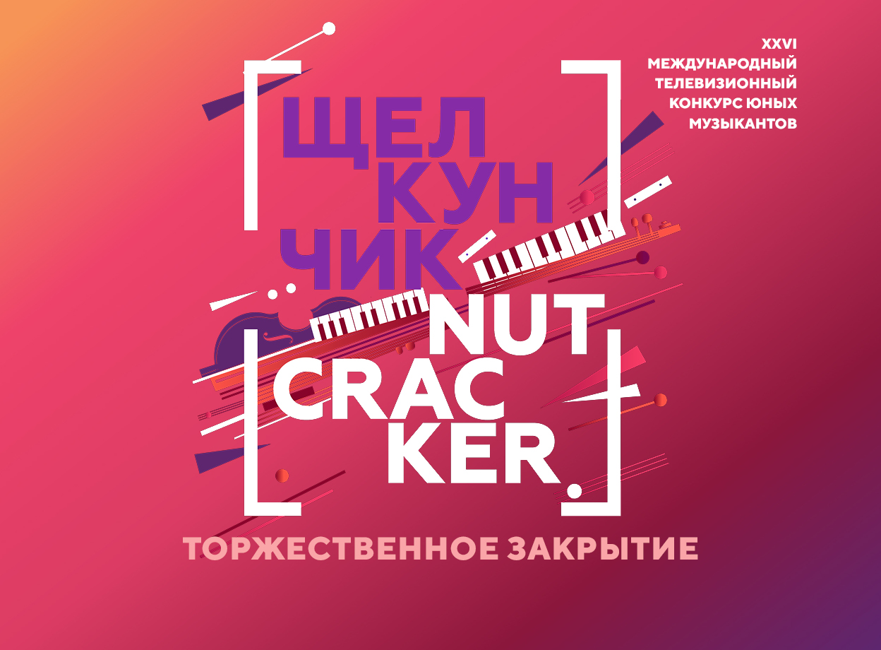 Изображение слайдера