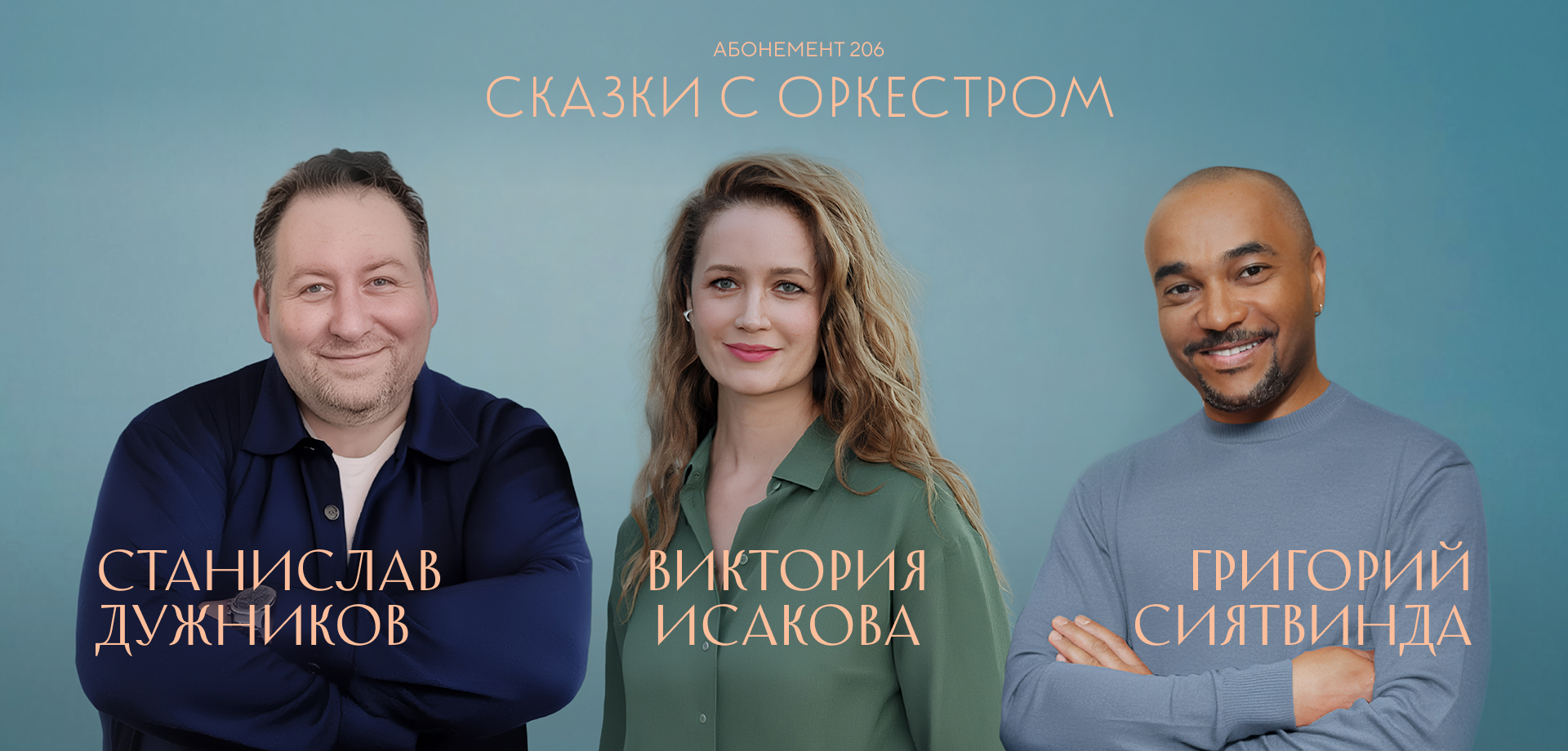 Заголовок