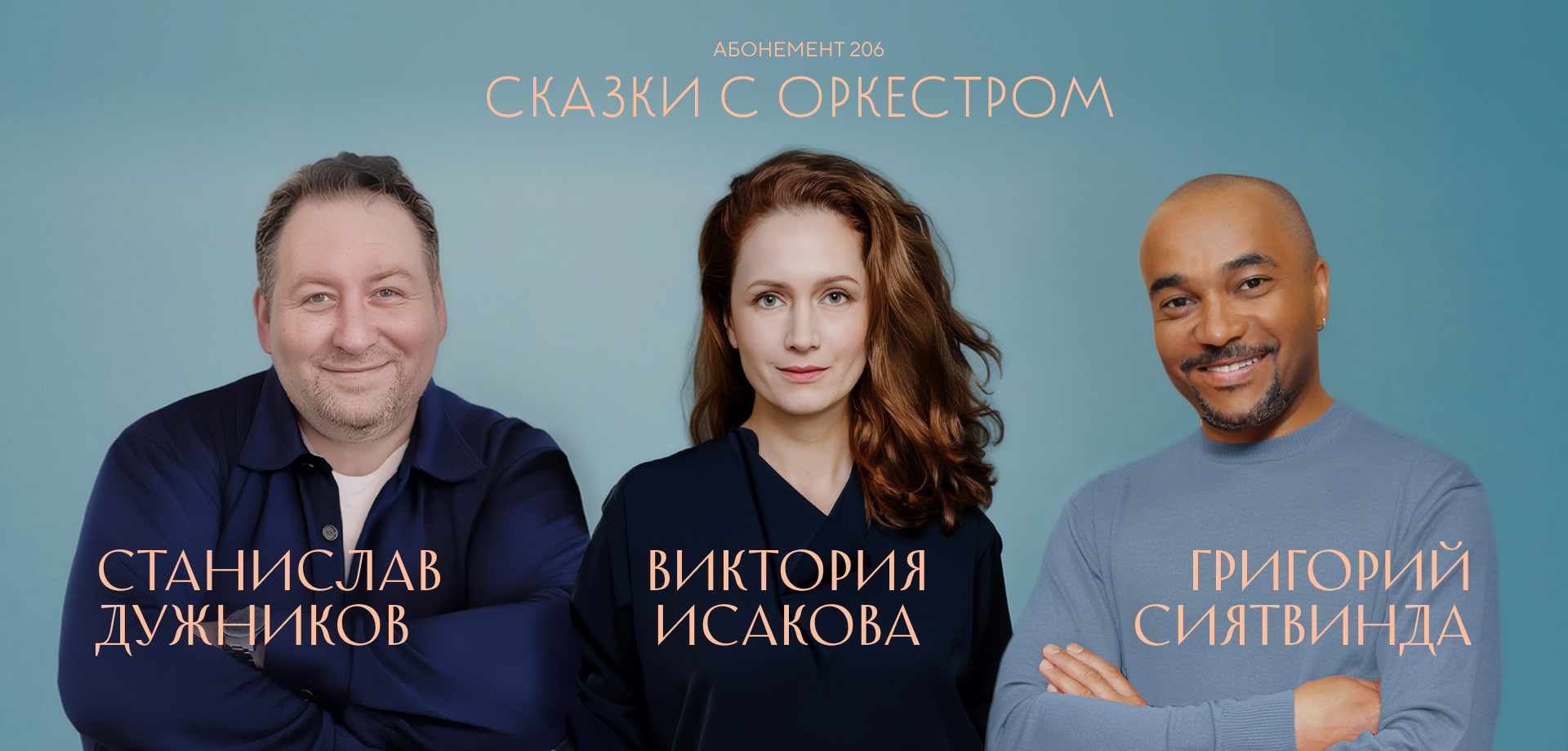 Заголовок
