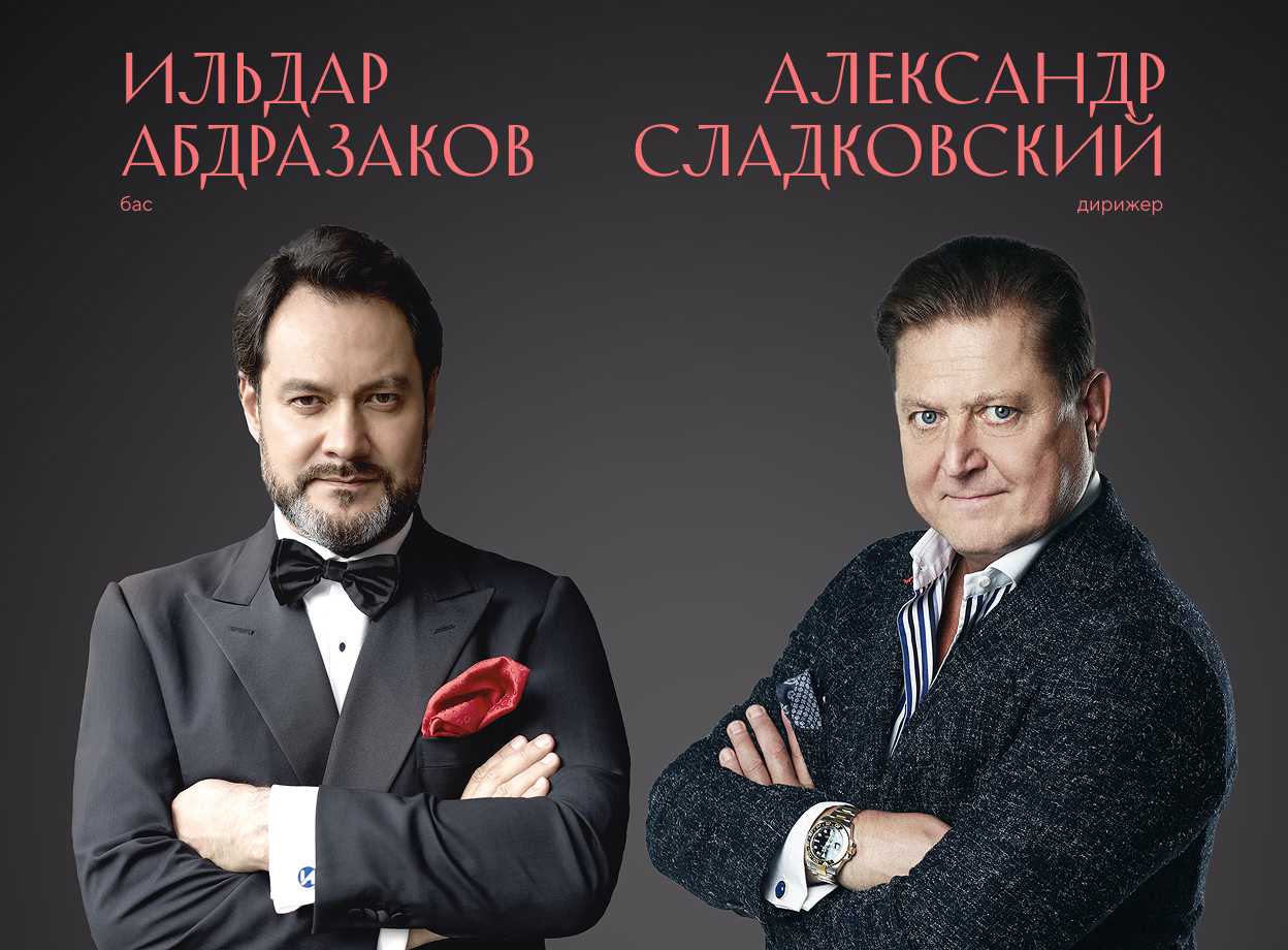 Изображение слайдера