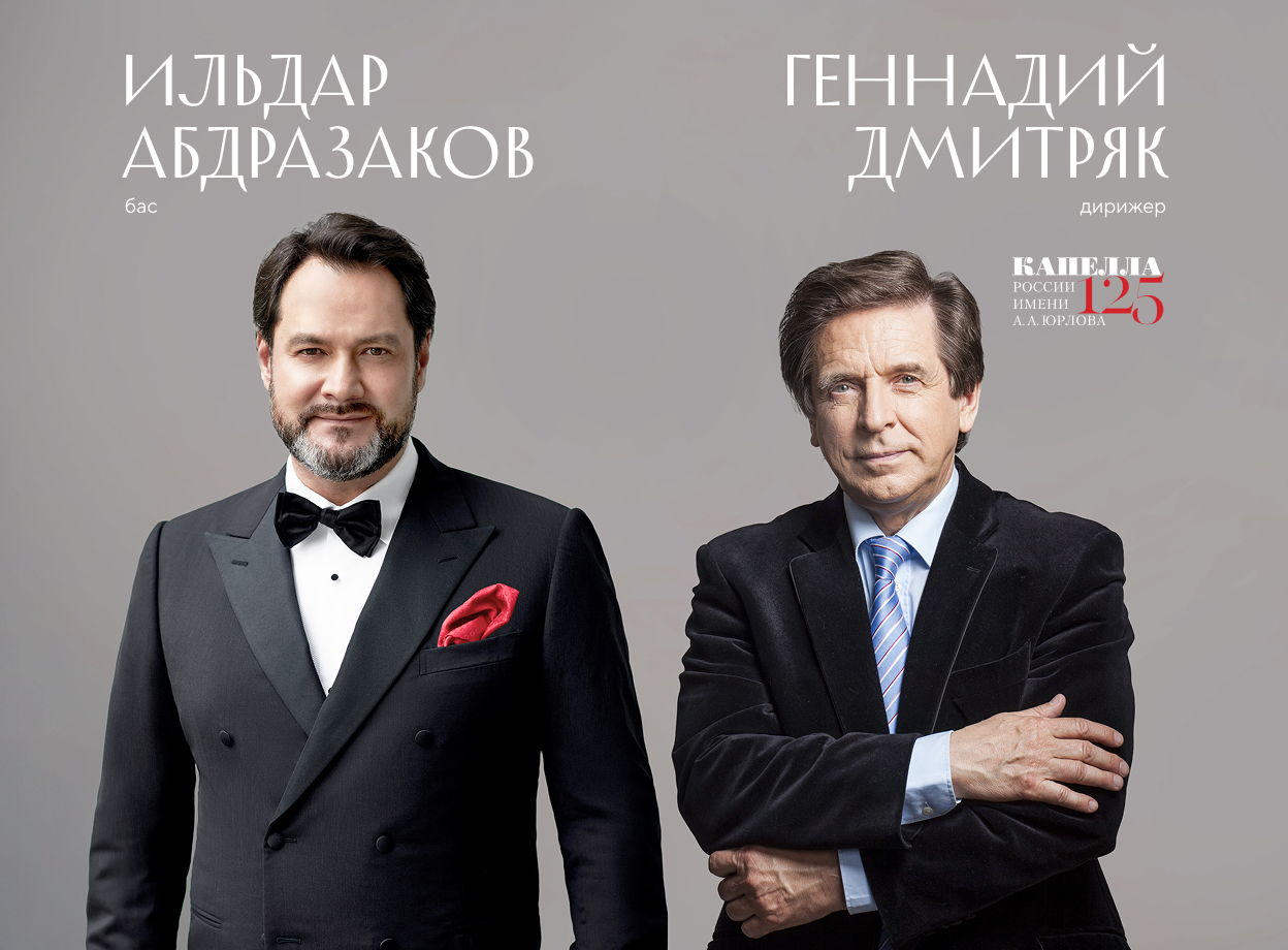 Изображение слайдера