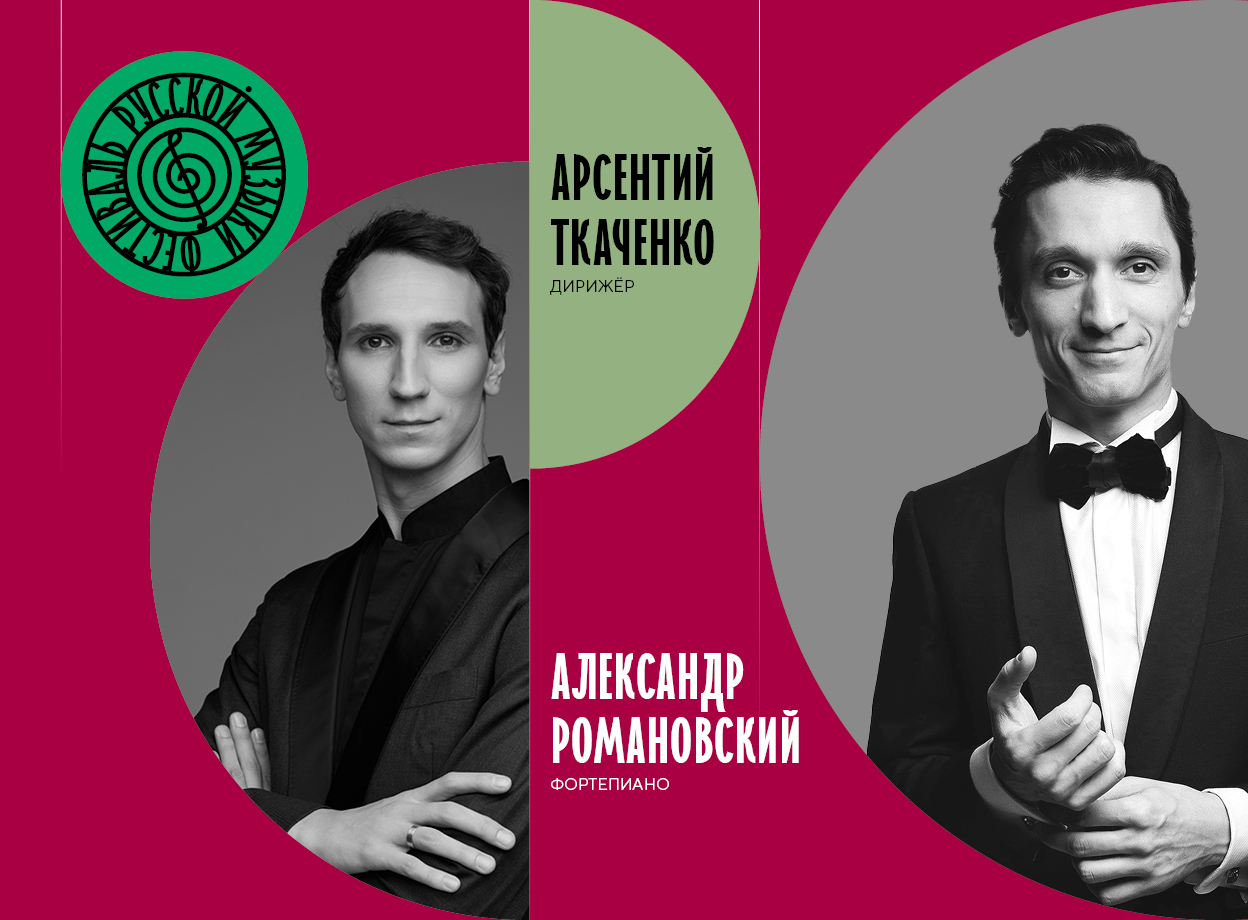 Изображение слайдера