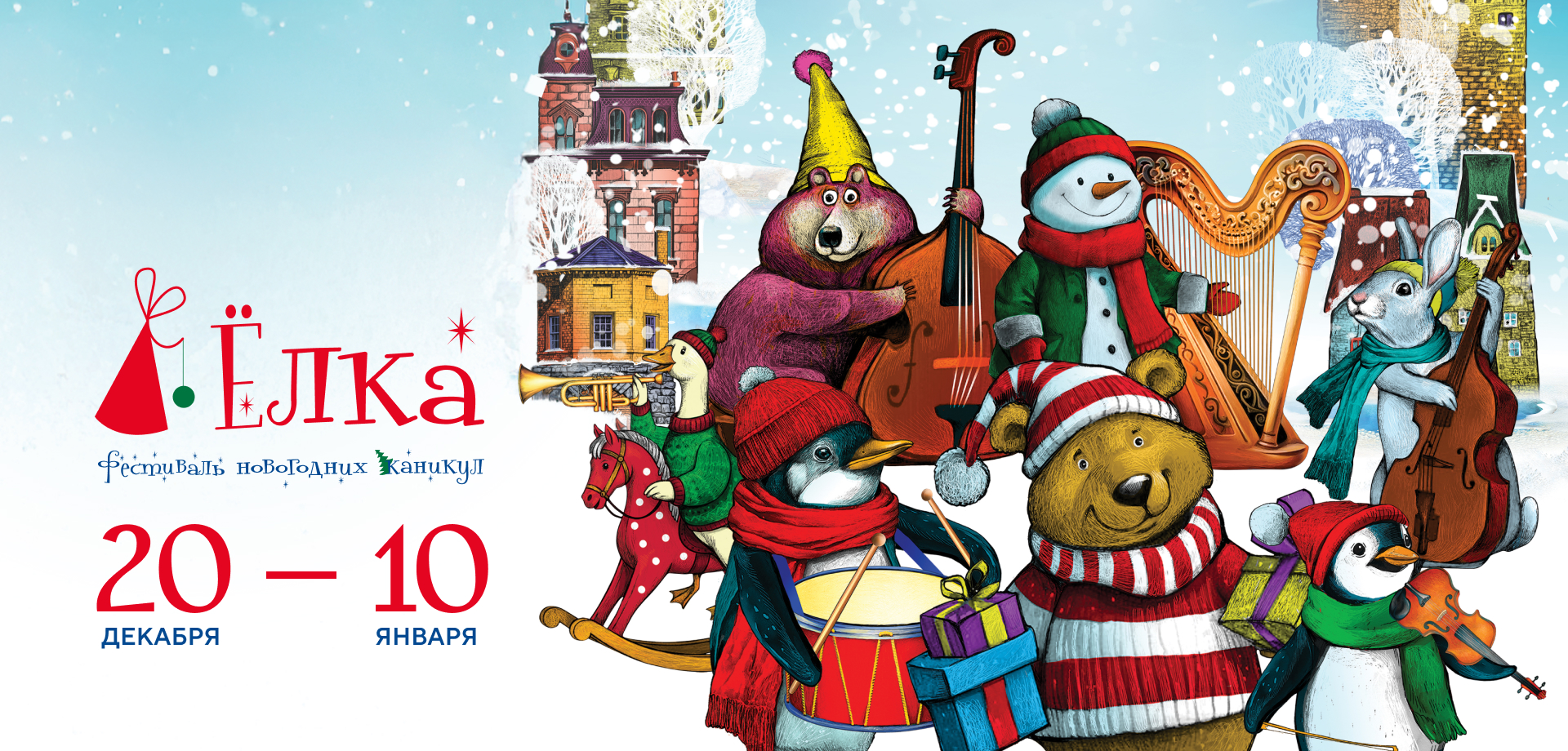 Заголовок баннера