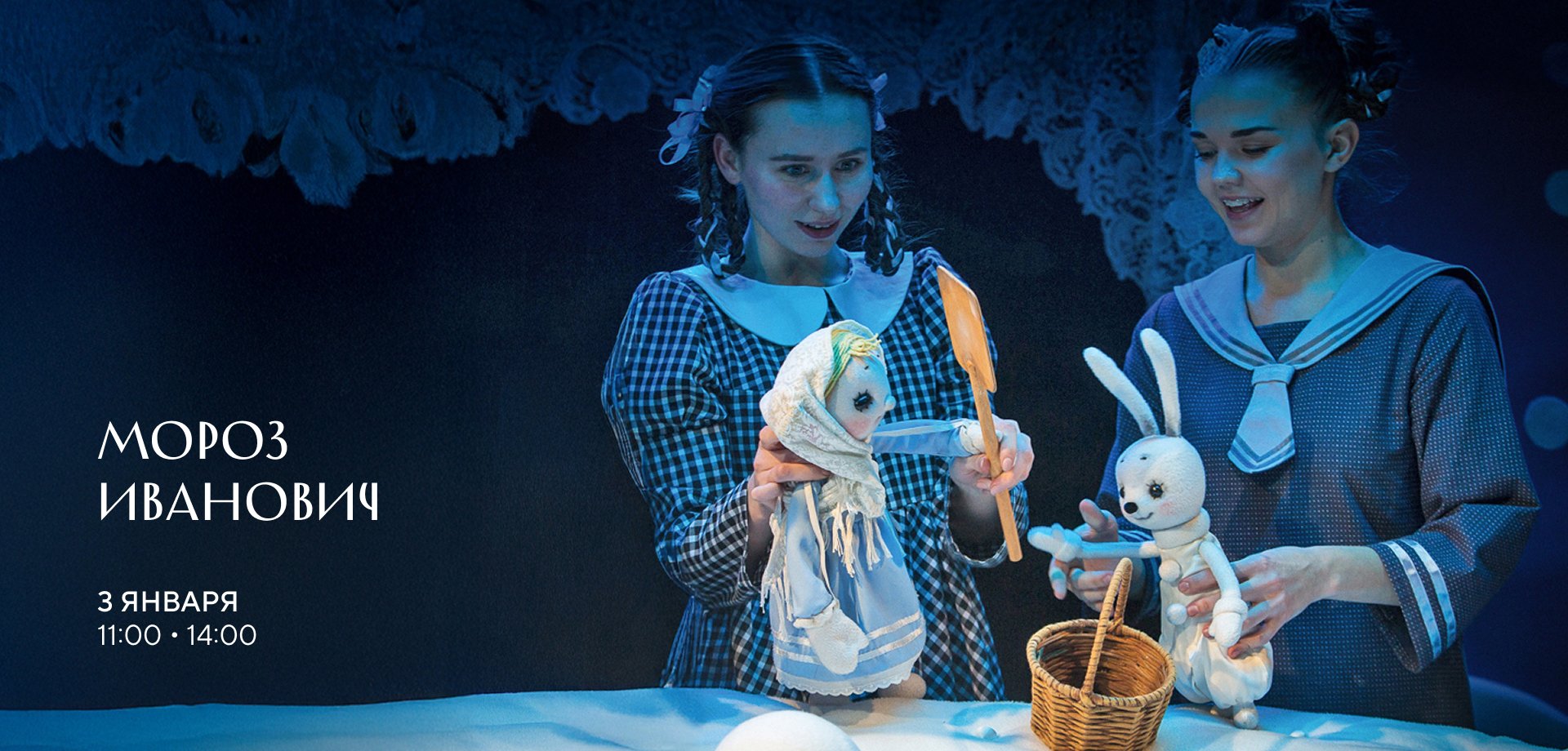 Заголовок баннера